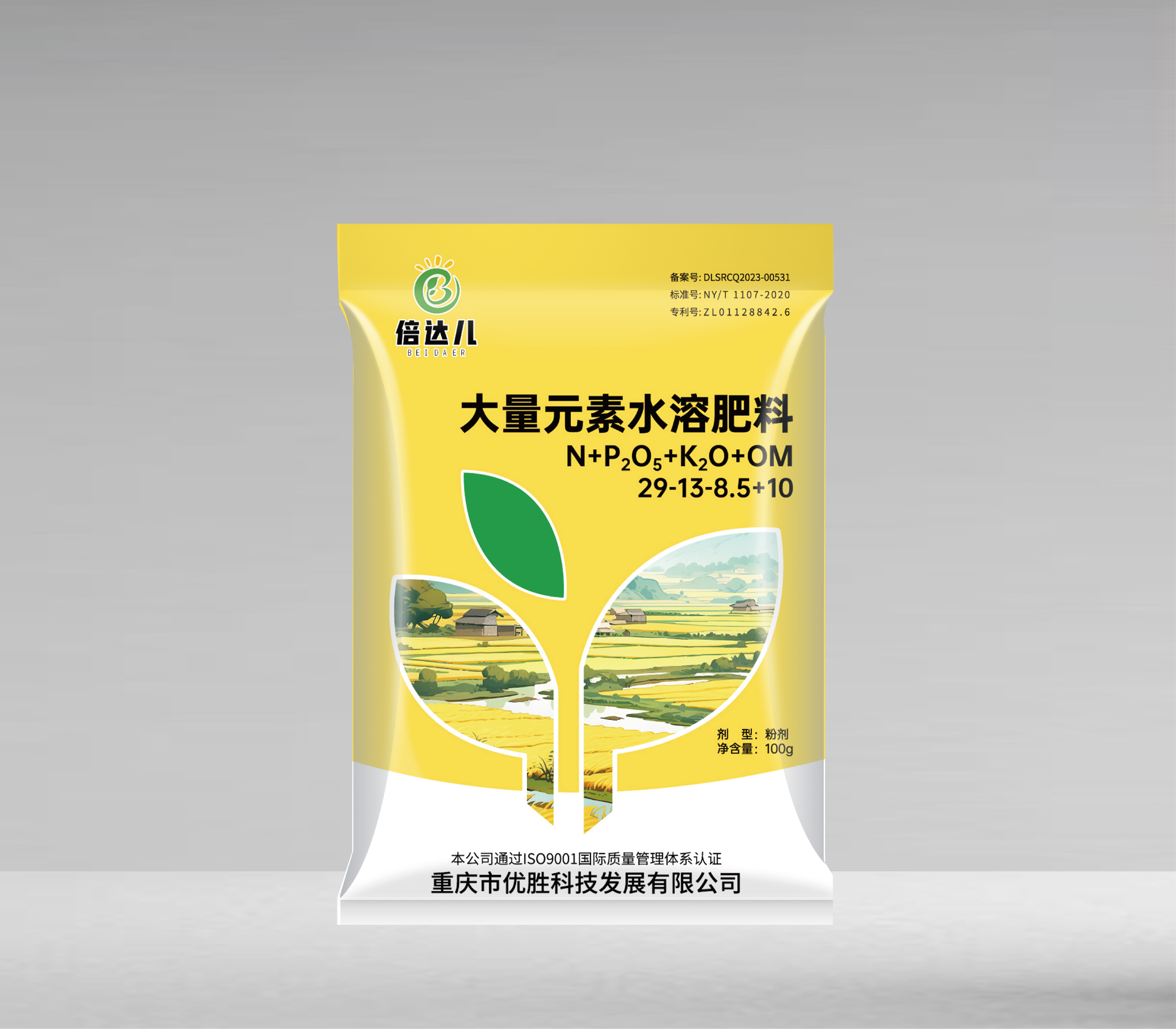 产品名称