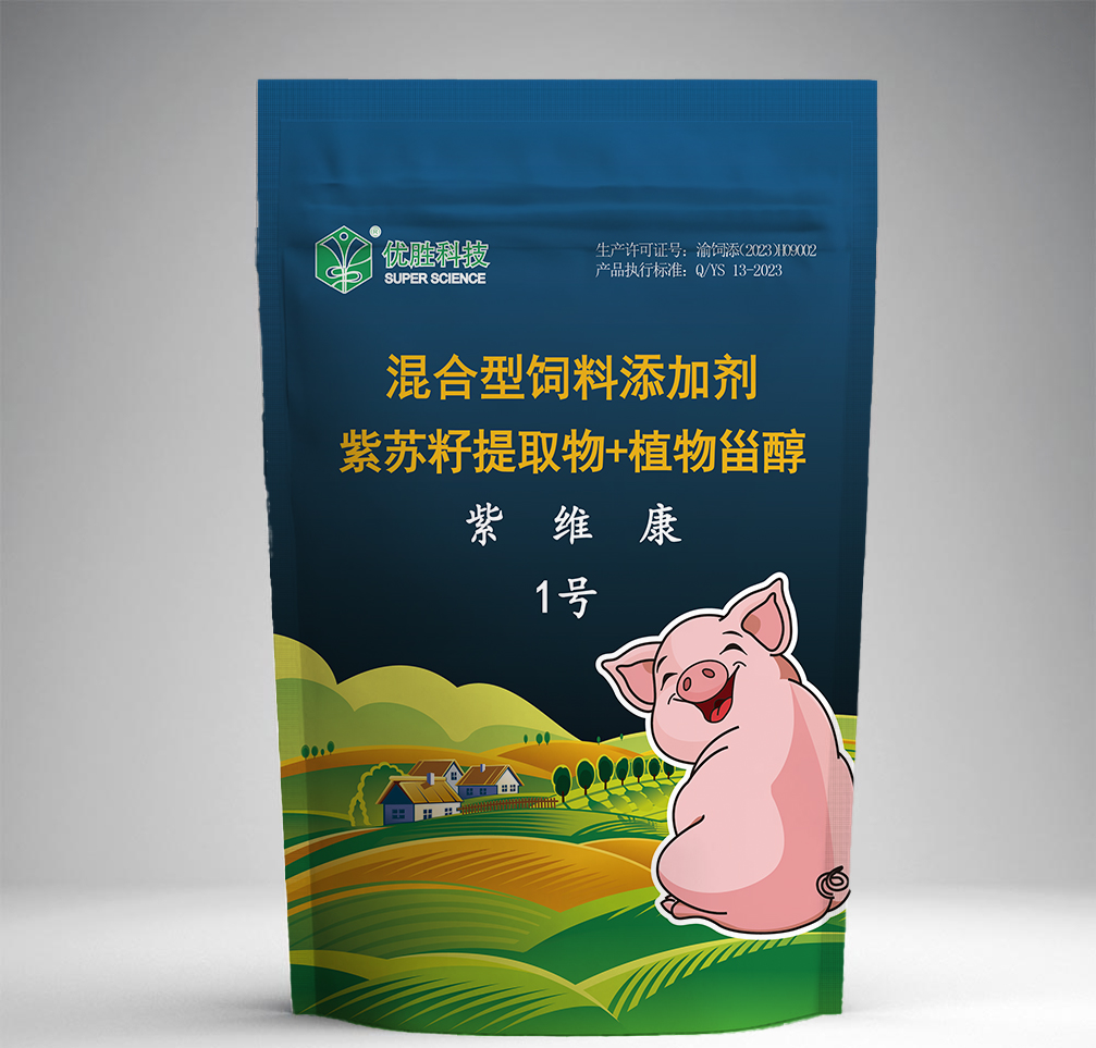 产品名称